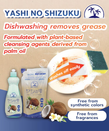น้ำยาล้างจาน แพ็คสุดคุ้ม YASHI-NO-SHIZUKU กลิ่นมะพร้าว แบบขวด 600 มล. + ถุงเติม 430 มล._3